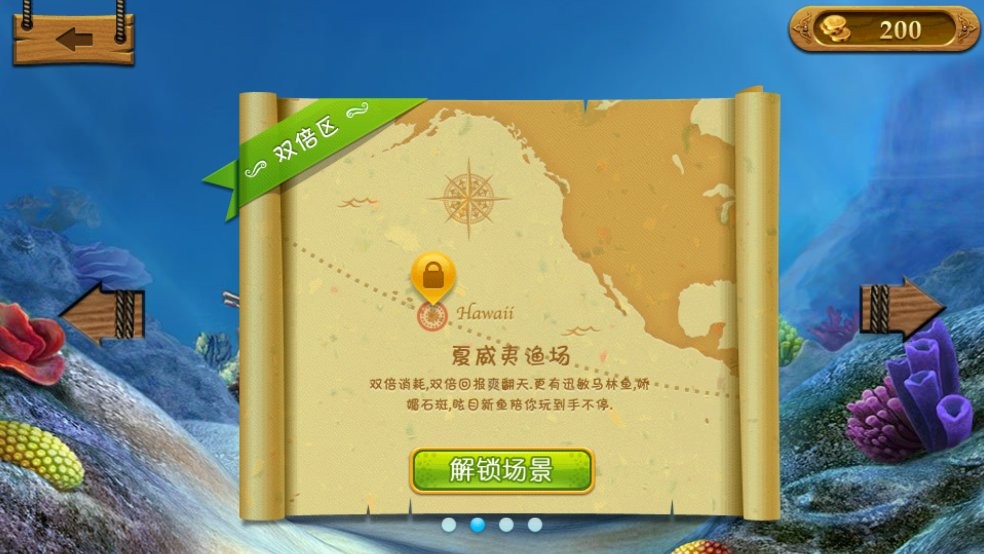 咸鱼之王游戏2024最新版